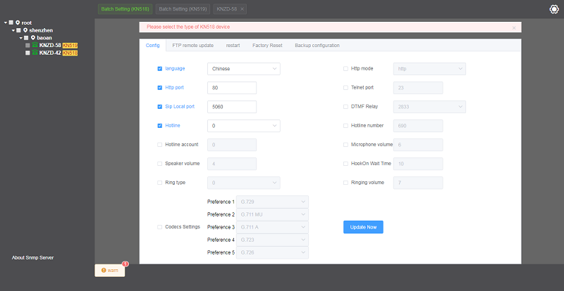 SNMP Unified network management system