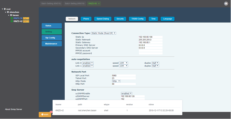 SNMP Unified network management system