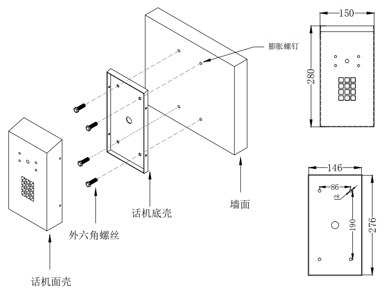 不（bú）鏽鋼防破壞電（diàn）話