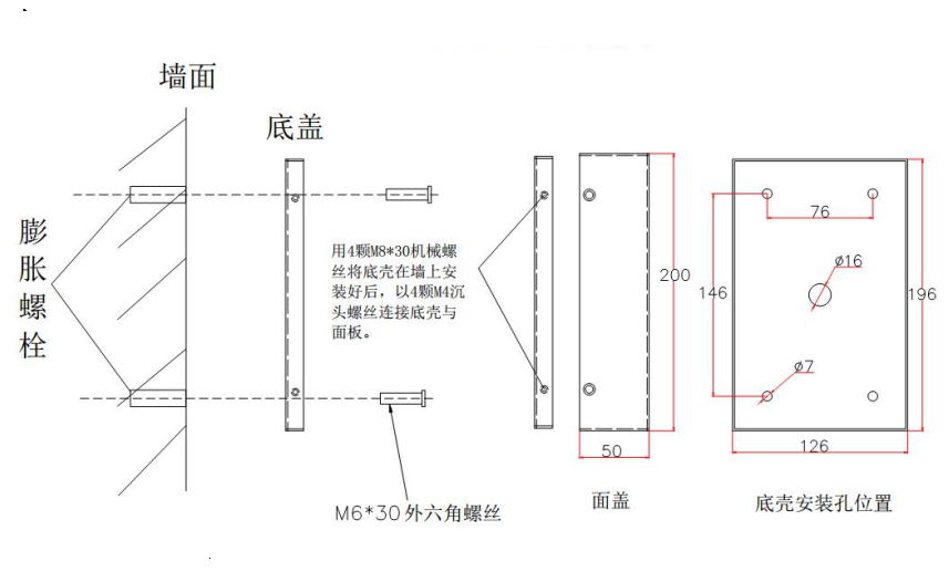 不鏽鋼緊急對講機