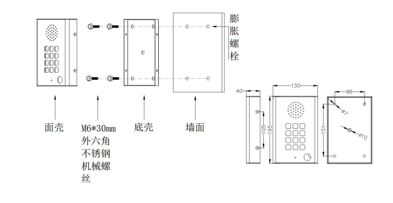 免提的潔淨室對講機