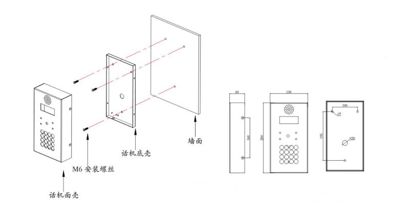 帶LCD顯示屏的自助電話